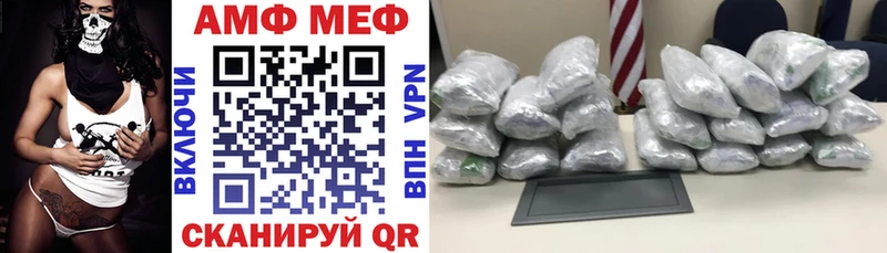 купить закладку Оханск Амфетамин VHQ