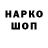Печенье с ТГК конопля AyKey