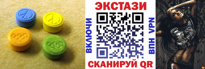 сайты даркнета как зайти  Оханск  Ecstasy 280мг  магазин продажи наркотиков 