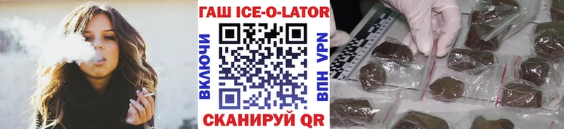 ГАШ VHQ  Оханск 