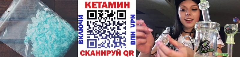 КЕТАМИН ketamine  гидра   Оханск  дарнет шоп 