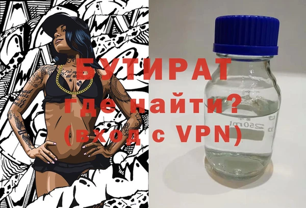 гидра Заволжск