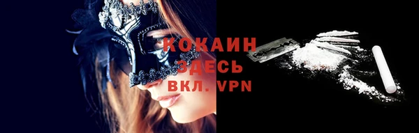 прущие крисы Заволжье