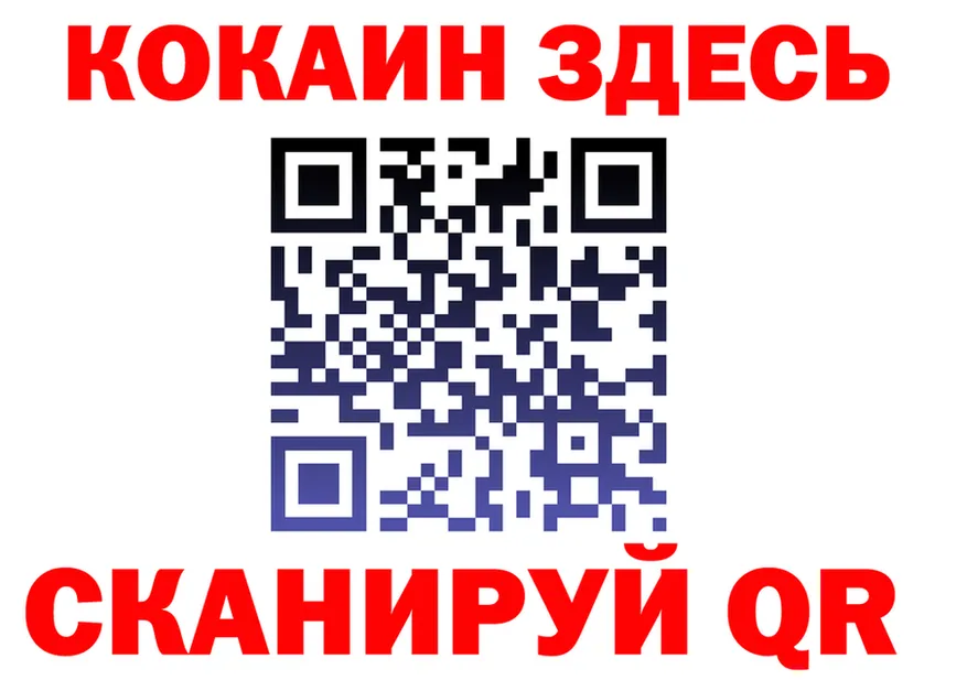 МЯУ-МЯУ mephedrone сайт это mega Оханск