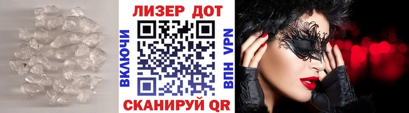 ЛСД экстази ecstasy где купить наркоту Оханск