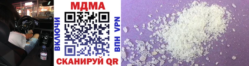 darknet формула  Оханск  МДМА молли 