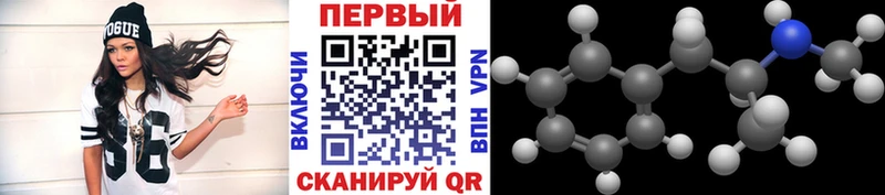 MEGA вход  Оханск  МЕТАМФЕТАМИН винт  хочу наркоту 