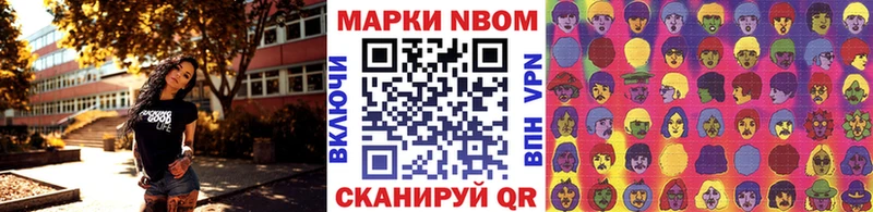 ссылка на мегу как зайти  Оханск  Марки NBOMe 1,5мг 