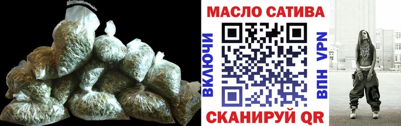 ТГК концентрат  KRAKEN вход  Оханск 