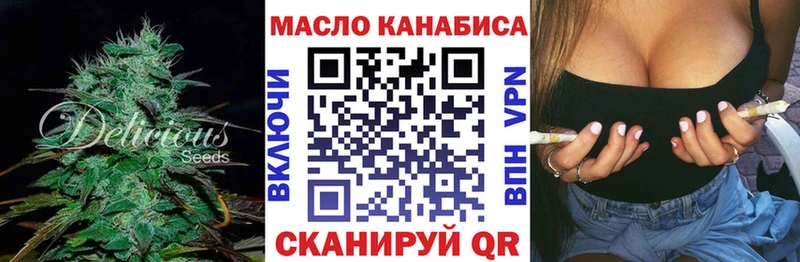 ТГК вейп Оханск